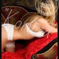 İlkadım Escort'tan Büyüleyici Güzellik: Rüya